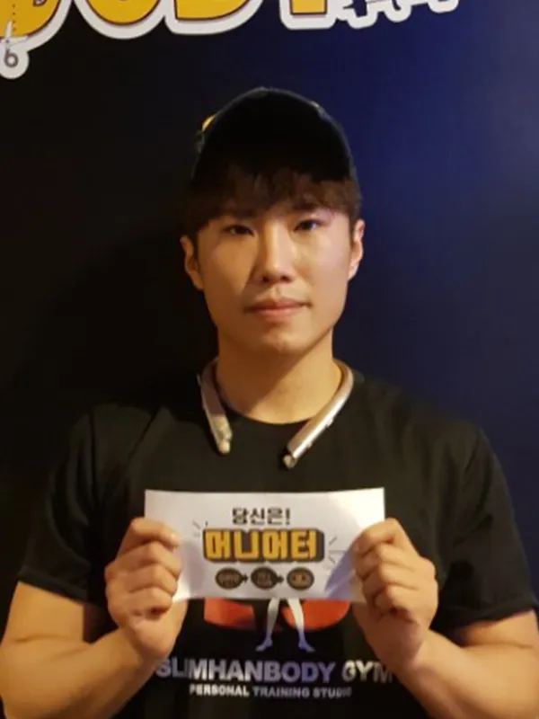 변신 성공 사례 6